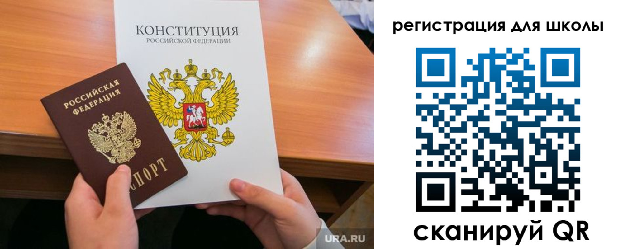 временная регистрация надежно в Рыбинске